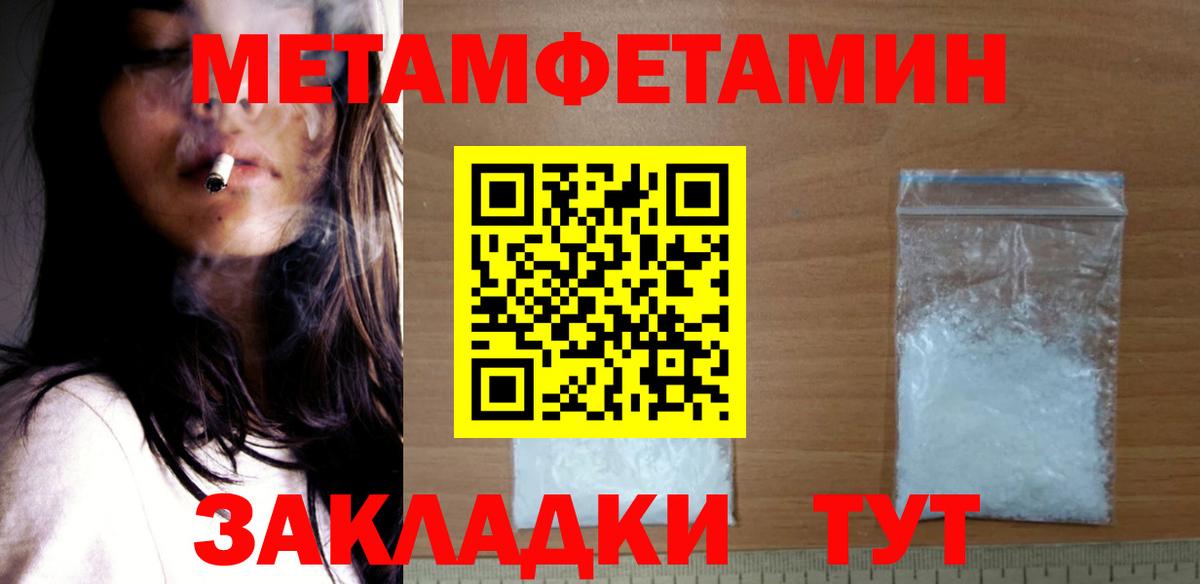 АМФЕТАМИН VHQ Красногорск