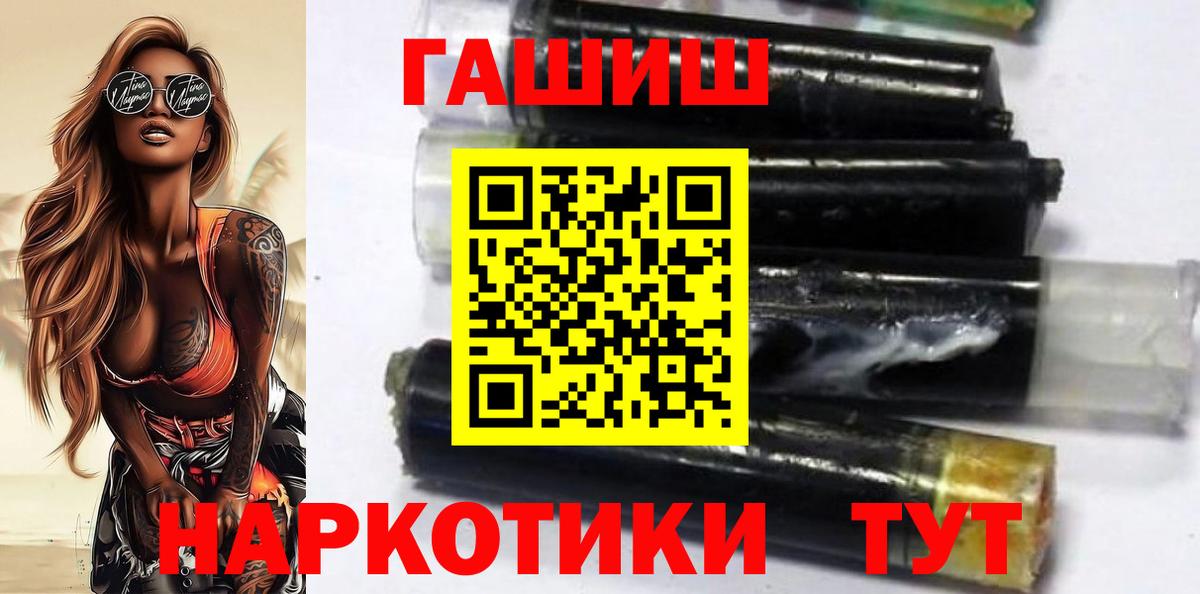 ГАШ индика сатива Красногорск