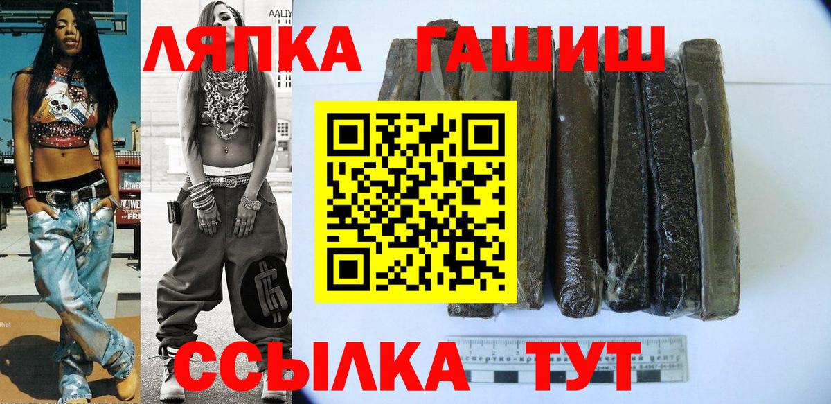 Красногорск  Гашиш hashish  ГАШИШ 40% ТГК  Вход с VPN 