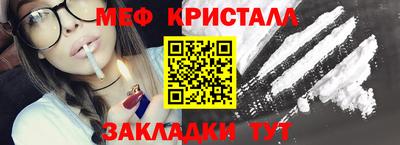 мефедрон мука Конаково