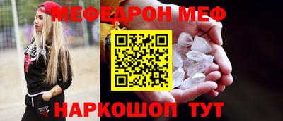 первитин Коммунар