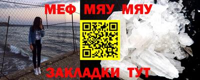 мдпв Комсомольск-на-Амуре