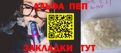 мдпв Комсомольск-на-Амуре