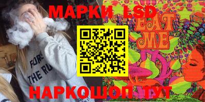 первитин Коммунар
