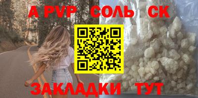 мефедрон мука Конаково