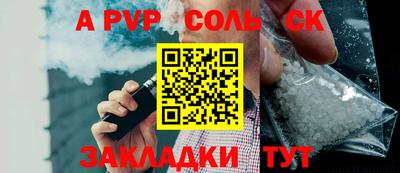 мдпв Комсомольск-на-Амуре