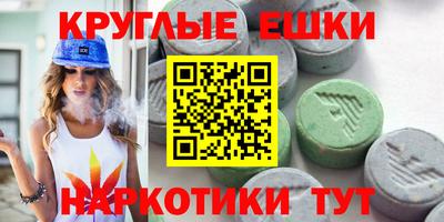 первитин Коммунар