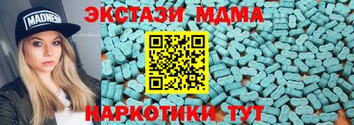первитин Коммунар