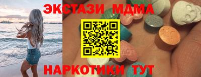 первитин Коммунар
