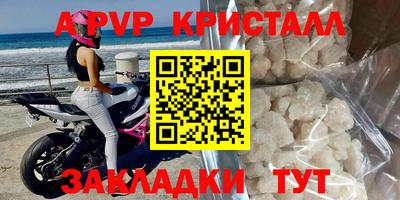 первитин Коммунар