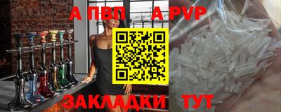мдпв Комсомольск-на-Амуре
