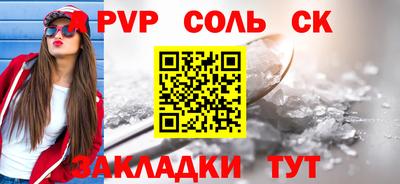 первитин Коммунар