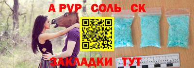 мефедрон мука Конаково