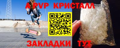 первитин Коммунар