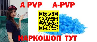 мефедрон мука Конаково