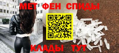 мефедрон мука Конаково