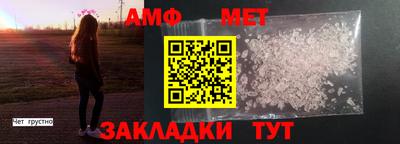 мефедрон мука Конаково