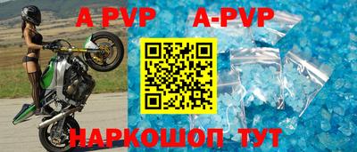 мдпв Комсомольск-на-Амуре