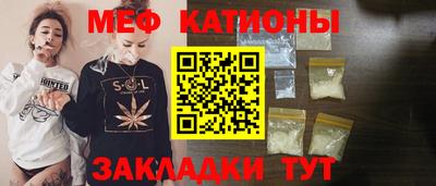 мефедрон мука Конаково