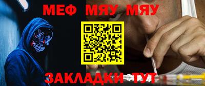мефедрон мука Конаково
