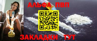 первитин Коммунар