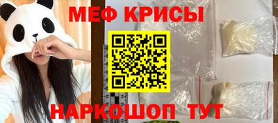 мескалин Янаул