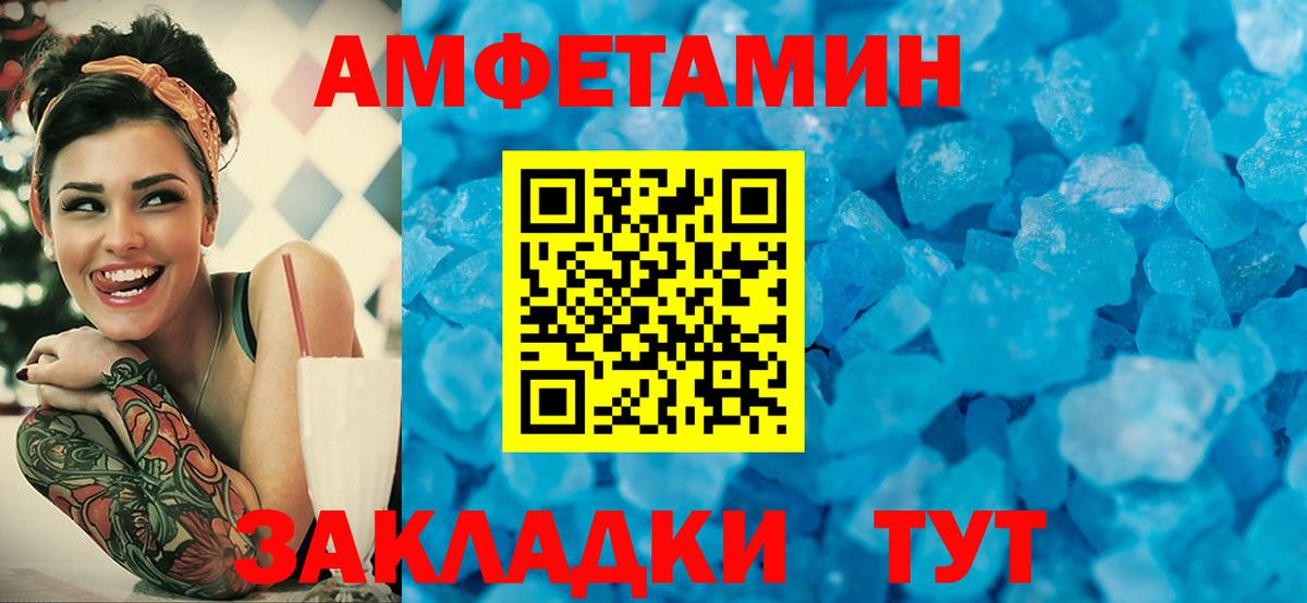 Первитин витя Красногорск