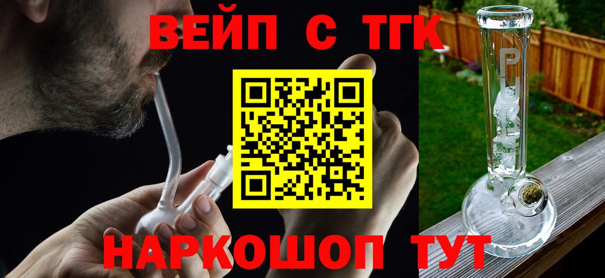 ТГК концентрат Красногорск